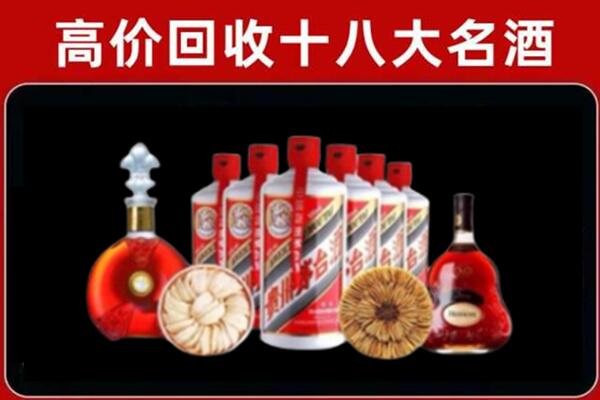 嘉兴回收名酒店