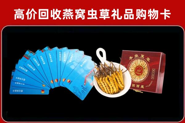 嘉兴回收阿胶